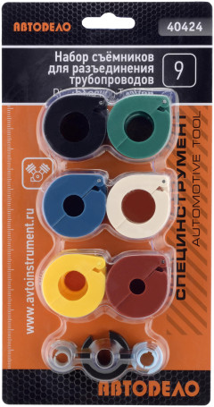 Набор съемников для разъединения трубопроводов 9 пр. (АвтоDело) 40424