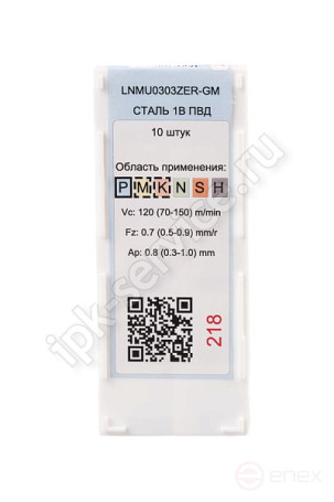 LNMU0303ZER-GM VK1025 Carbide Plate IPK