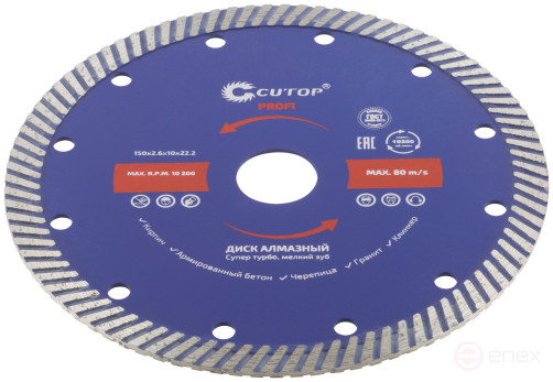 Diamond cutting disc superfine, super turbo, fine tooth CUTOP, 150 x 2.6 x 10 x 22.2 mm