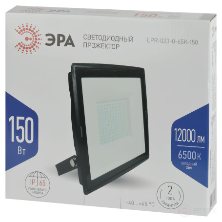 Прожектор светодиодный уличный ЭРА LPR-023-0-65K-150 150Вт 6500K IP65 гарантия 2 года