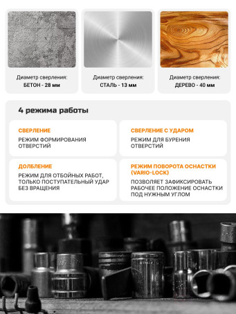 Перфоратор аккумуляторный BORT BHD-21Li-XDK (без АКБ и ЗУ)