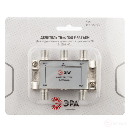 TV divider ERA D-F-SAT-04 4 branches for F connector 5-2500 MHz package 1 pc