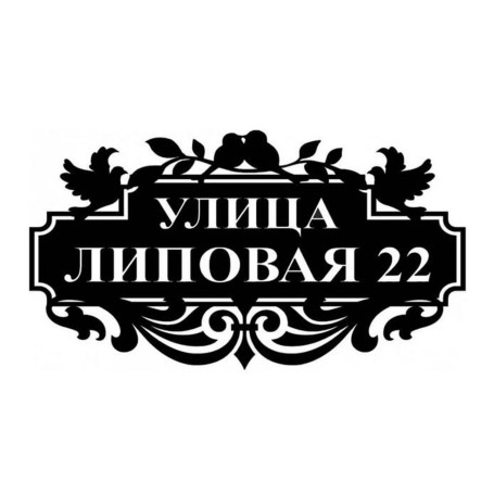 Address plate A-80/35