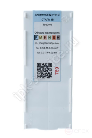 CNMM190612-AS VK4235 IPK Carbide Plate