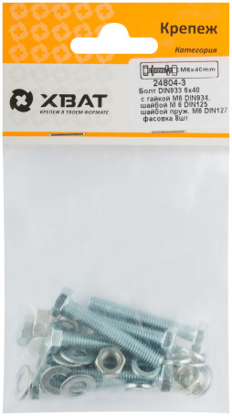 Set bolt DIN933 6x40, with nut M6 DIN934, washer M 6 DIN125, washer spring. M6 DIN127 (packing 8 pcs.)