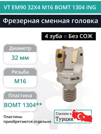 VT EM90 32X4 M16 BOMT 1304 ING Milling Replacement Head 32 mm with M16 Thread / without COOLANT