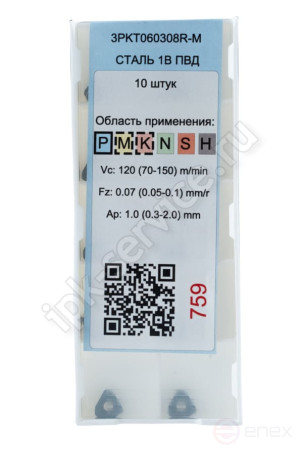 3PKT060308R-M VK1025 Пластина твердосплавная ИПК