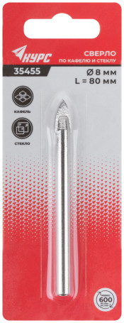 Сверло по кафелю, стеклу 8х75 мм
