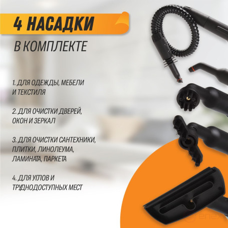 Steam cleaner BORT BDR-1500-RR