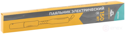 Паяльник деревянная ручка 150 Вт