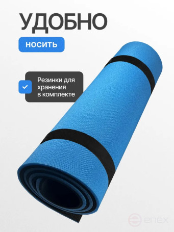 Non-slip travel mat/karemat,180 x 60 x 1.2 cm, blue, for hiking, fishing and hunting. Foam in the tent. Folding Yoga and Gymnastics mat
