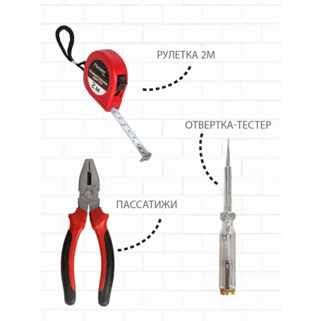 Pioneer TSH-14-01 Tool Kit