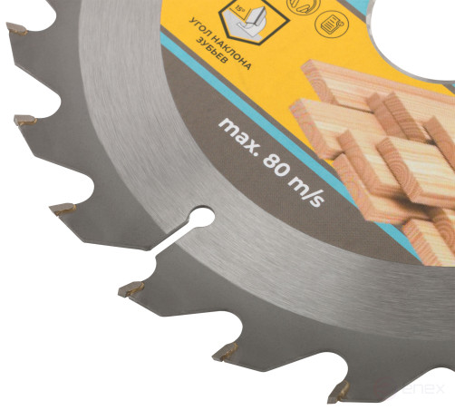 Circular saw blade for wood 185 x 30 x 24T + 2 rings: 30/20 and 20/16 mm