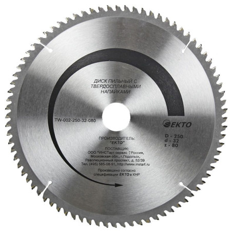 Aluminum saw blade with carbide solders 300x3.0x50 mm 100 teeth