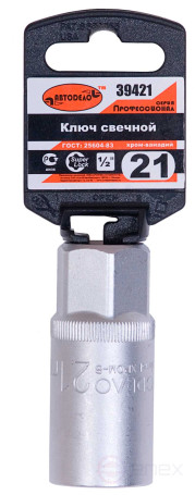 Головка торцевая *21 (1/2";Super Lock; свечная; L-65mm) АвтоDело PRO (39421)