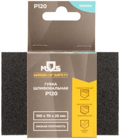 Aluminum oxide grinding sponge, 100x70x25 mm, P 120