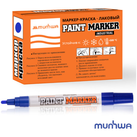 Маркер-краска MunHwa "Industrial" синий, 4мм, нитро-основа, для промышленного применения
