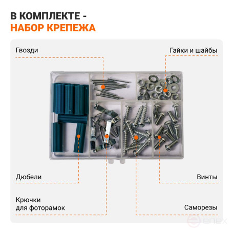 Набор ручного инструмента BORT BTK-168