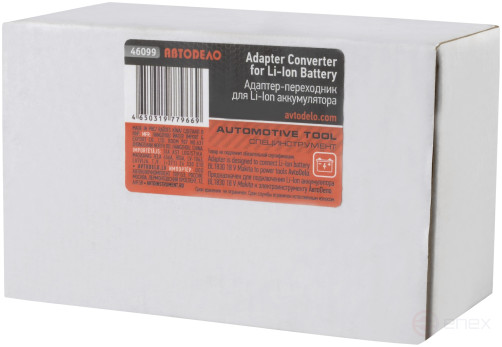Адаптер-переходник для Li-Ion аккумулятора BL1830 18V (АвтоDело) 46099