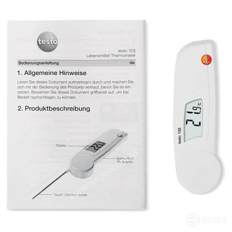 Термометр Testo 103