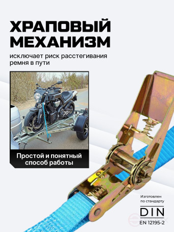 Ремень стяжной Python для крепления груза 2,0 тн кольцевой 2,0м (упак. 4 шт.)