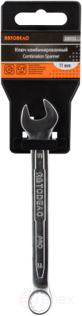 Ключ комбинированный 11*11 (АвтоDело PRO) 36011