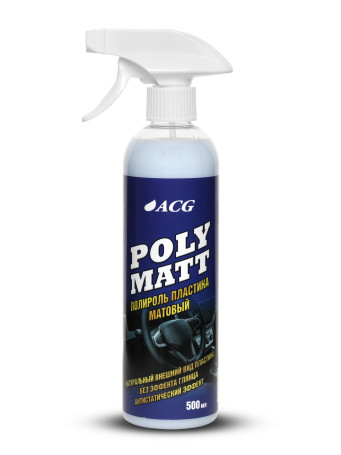ACG POLYMATT Полироль пластика матовый 500 мл 1021799