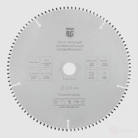 Диск пильный универсальный мультирез (305x30/25.4/20/16x100z, 3.4/2.4 мм, TCG 45°, атака -5°) BERGER BG1667