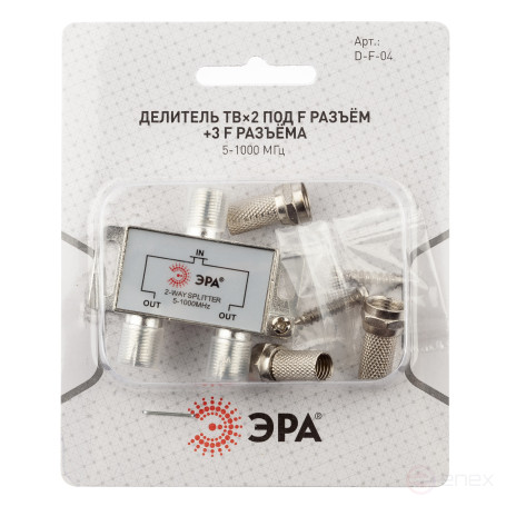TV divider ERA D-F-04 2 branches for the F connector included 3 F connectors 5-1000 MHz package 1 pc