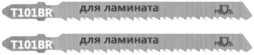 Blades for electric jigsaw, T101BR, wood, HCS, 100 mm, 2 pcs.