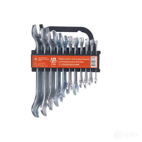 Набор ключей гаечных двухсторонних 11 пр., на большой кассете