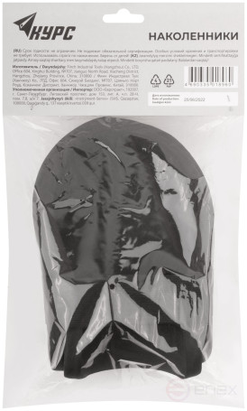EVA protective knee pads