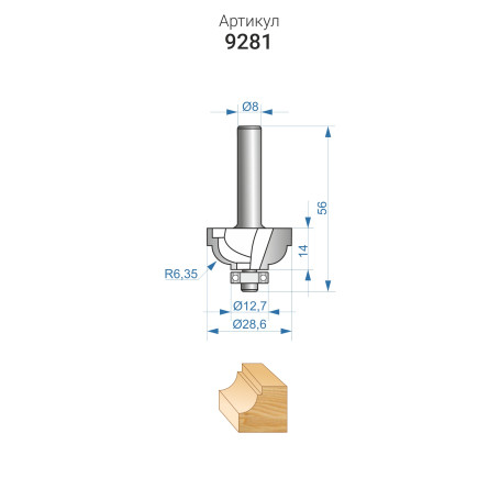 Milling cutter chrome kalevochnaya f28,6x14mm R6,35mm xb 8mm, art. 9281