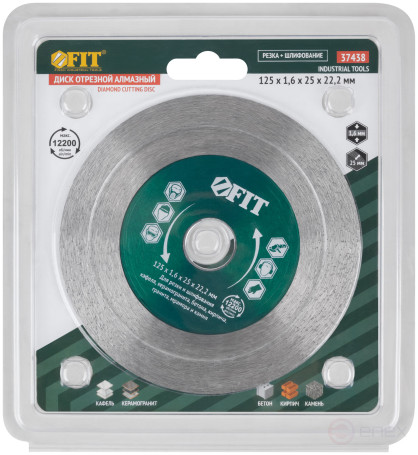 Diamond cutting / grinding disc (dry and wet cutting) 125x1.6x25x22.2 mm