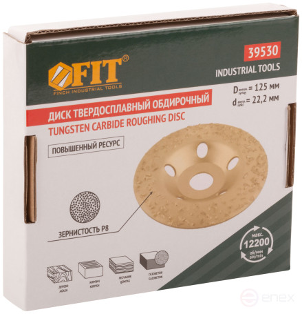 Диск твердосплавный шлифовальный, наклонный, посадочный диаметр 22,2 мм, 125 мм, Р8