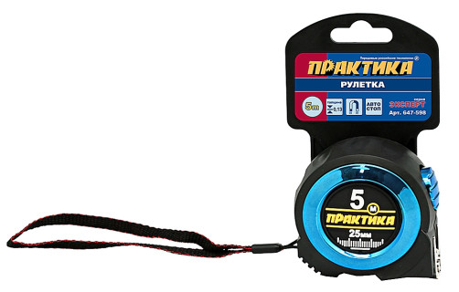 Roulette PRACTICE 5 meters, width 25 mm, thickness 0.13 mm, hitchhiking, magnet, 2-sided scale