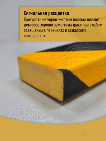 Автомобильный демпфер. плоский самоклеящийся. 1000х50х20
