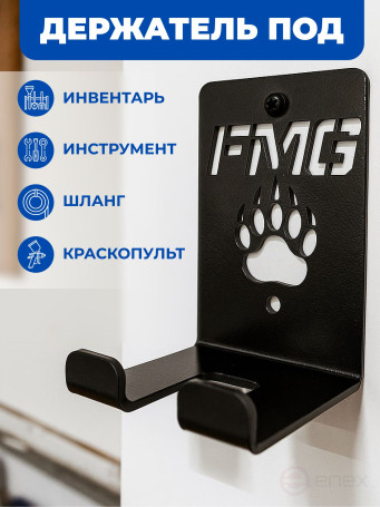 Universal wall mount, reinforced, 4 mm steel with polymer coating, bracket for inventory