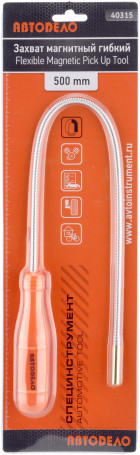 Flexible magnetic gripper (0.7kgf, L=500mm) AvtoDelo (40315)