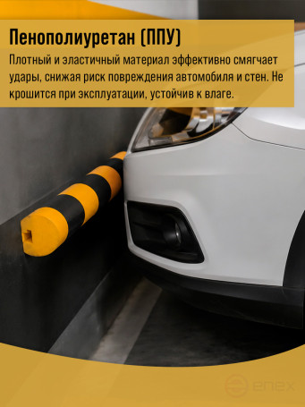 Автомобильный демпфер для стен и углов. Круглый с пазом, D40х1000