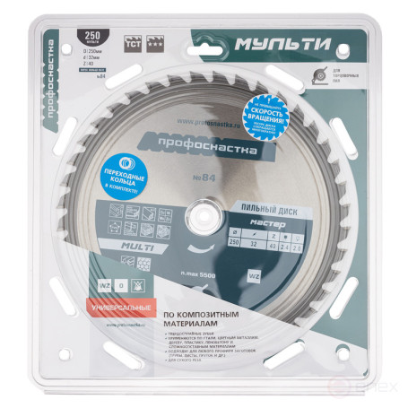 Пильный диск 084 Мастер 250*Z40*30/32 WZ MULTI 1/25