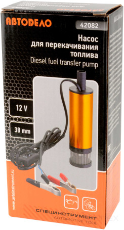 Насос для перекачки топлива 12В диаметр 38мм 15л/мин (фильтр) АвтоDело 42082