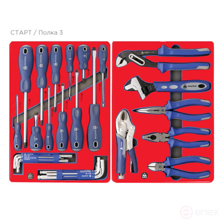 The set of tools "START" for the cart, 7 loadings, 161 items MASTER 5-00161
