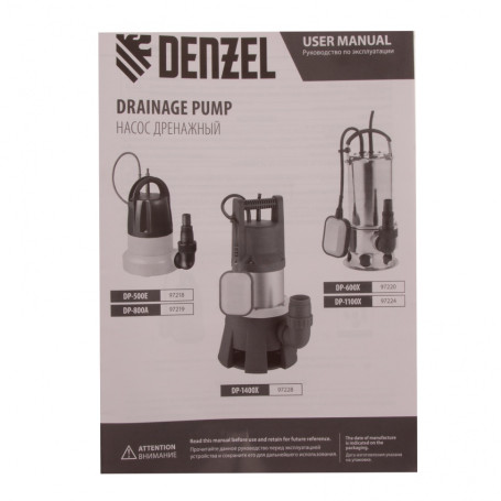 Drainage pump DP1100X, 1100 W, lift 11 m, 15500 l/h Denzel