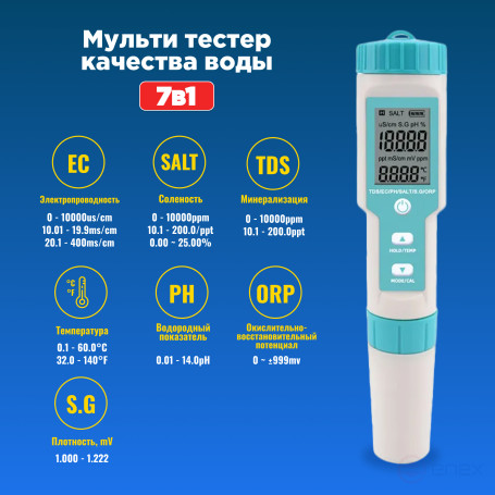 Digital Water Tester 7 in 1