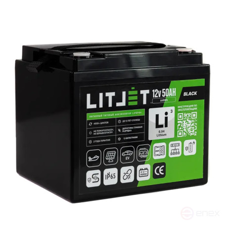 Литиевый аккумулятор тяговый ЛИТДЖЕТ BLACK LiFePO4 12V 50Ah 640Wh IP65