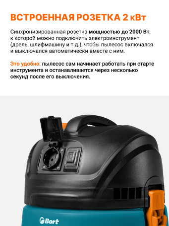 Vacuum cleaner for dry and wet cleaning BORT BSS-1220-M