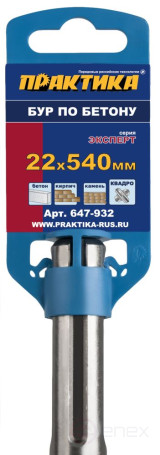 Бур SDS-MAX ПРАКТИКА 22 х 400/540 мм, КВАДРО, серия Эксперт, по бетону (647-932)