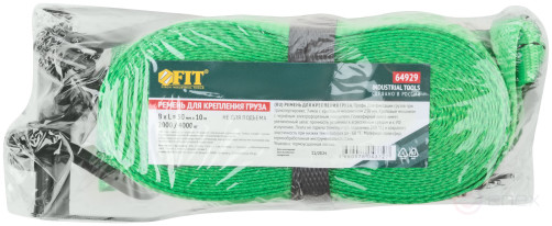 Load fastening strap, ratchet mechanism 230 mm, polyester tape 50 mm x 10 m, 2000 / 4000 kg