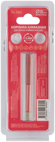 Коронка алмазная универсальная для дрели CUTOP Special 8x10x75мм